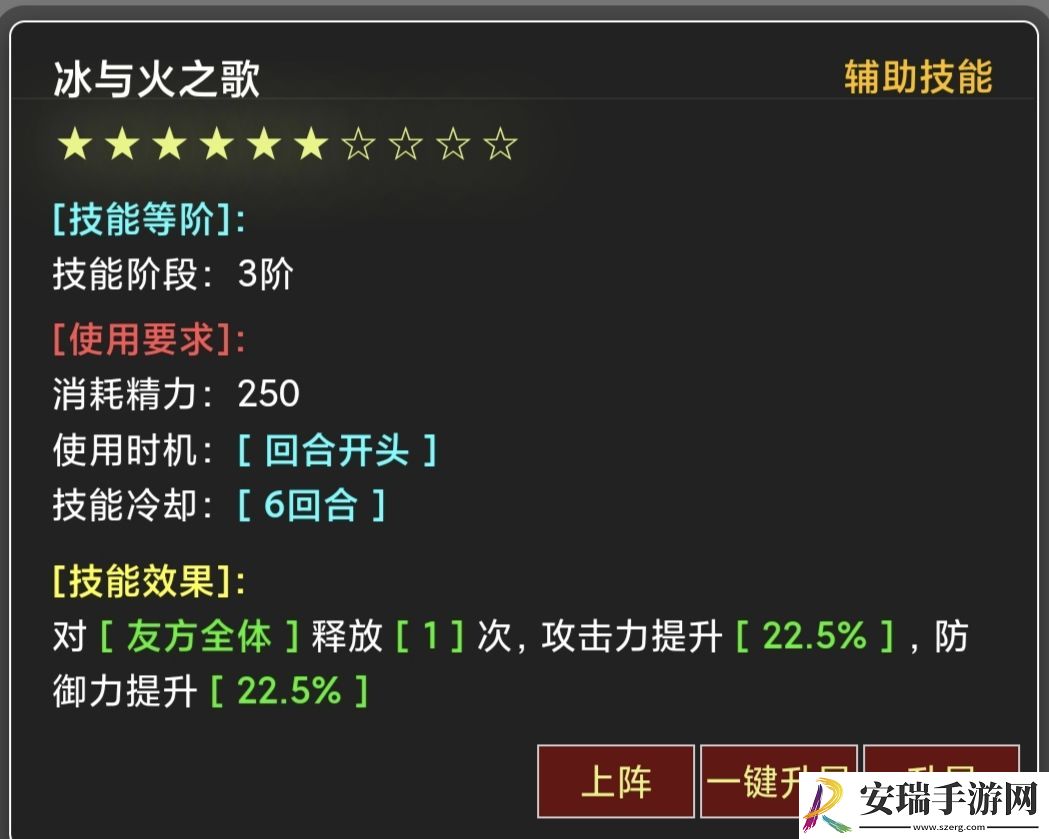 蛙爷的进化之路PVP竞技宝箱掉落