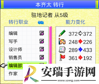 灵犀出版社物语员工怎么样