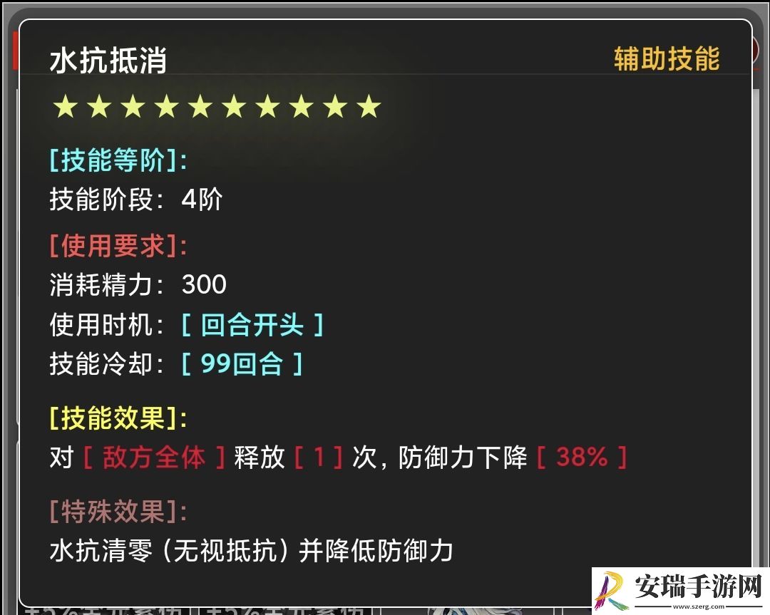 蛙爷的进化之路辅助技能怎么样