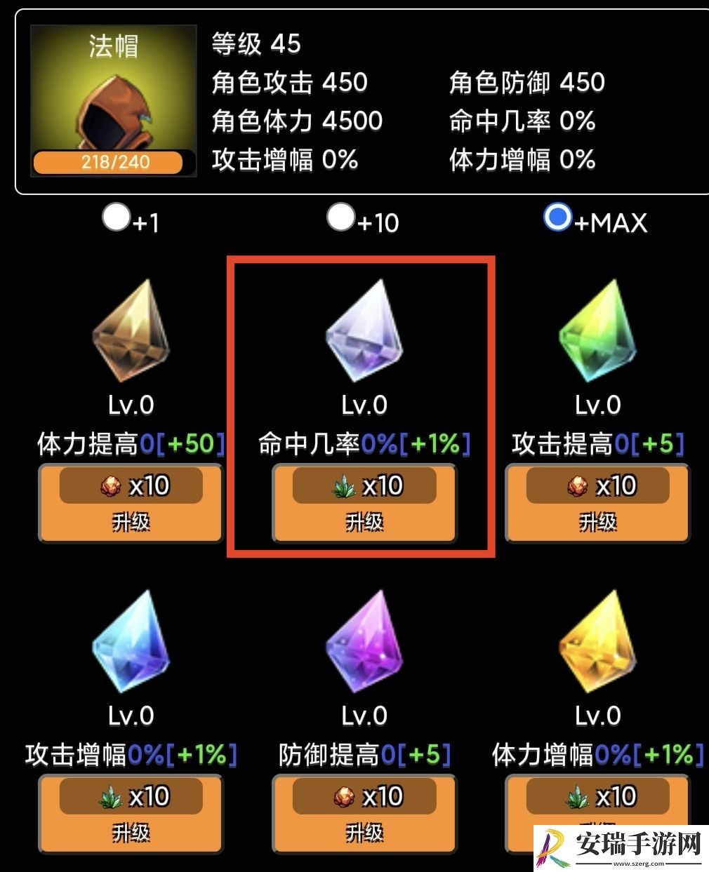 蛙爷的进化之路魔能法杖怎么样