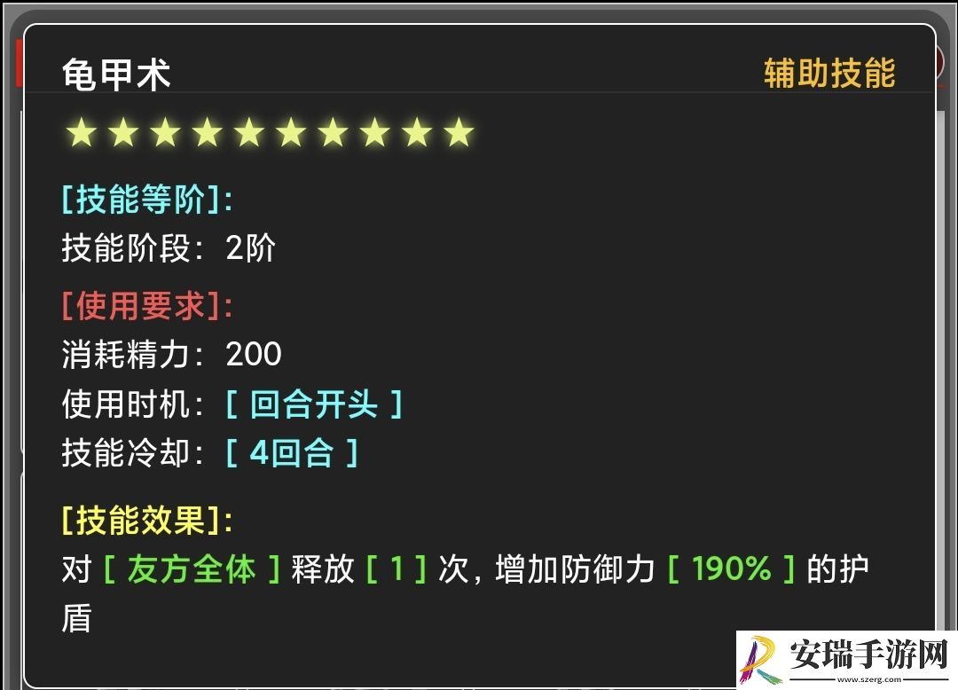 蛙爷的进化之路辅助技能怎么样