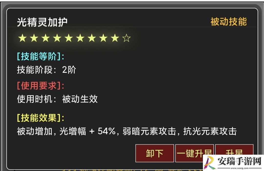 蛙爷的进化之路魔法箭怎么样
