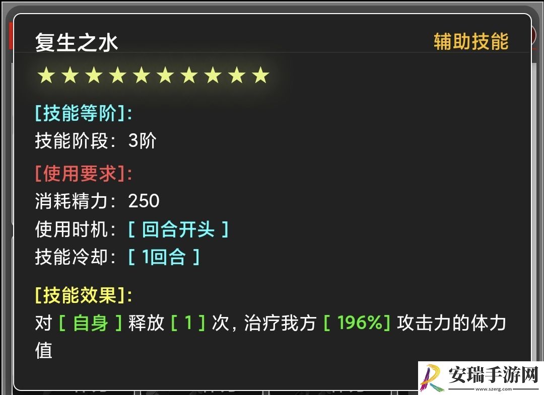 蛙爷的进化之路辅助技能怎么样