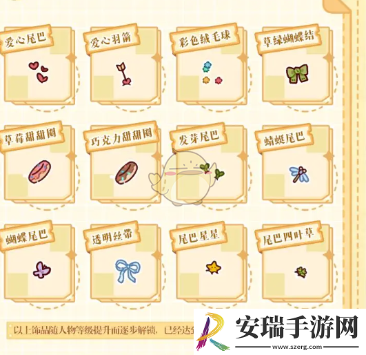 我的休闲时光狗狗新增服饰及家居有哪些
