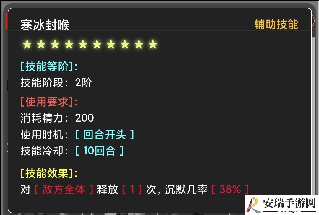 蛙爷的进化之路辅助技能怎么样
