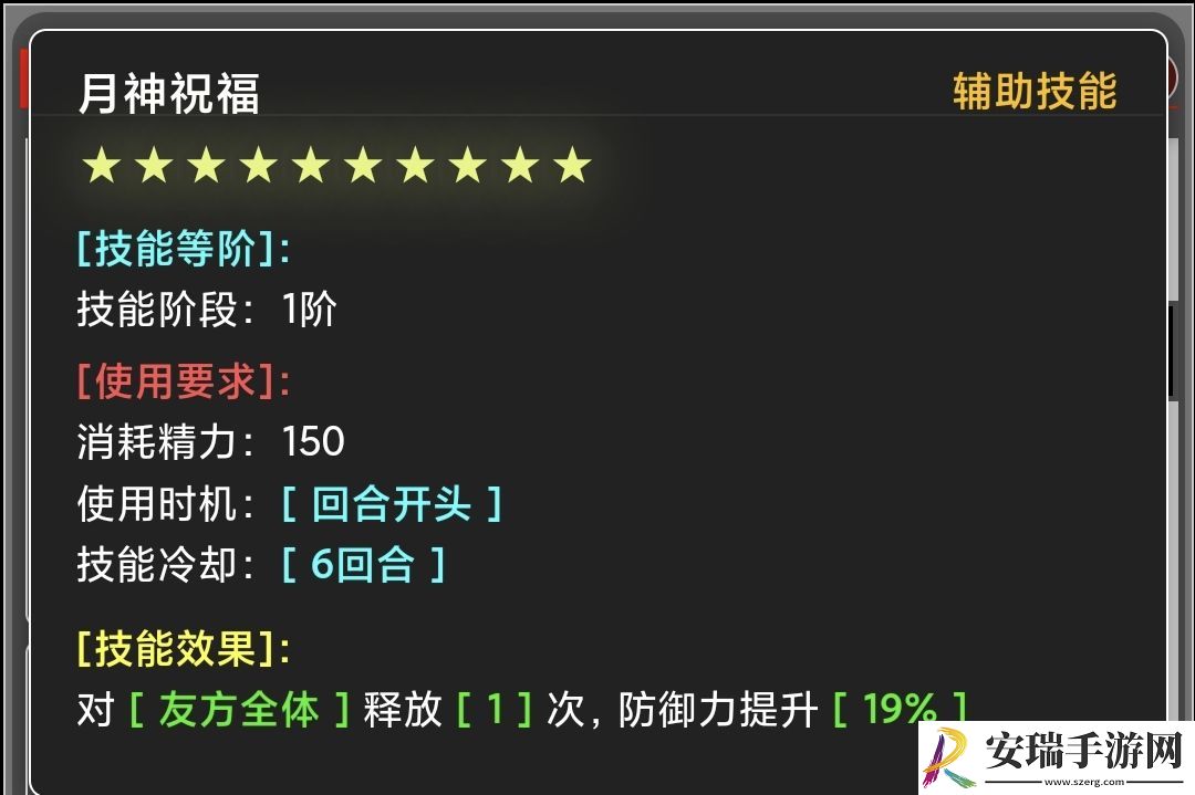 蛙爷的进化之路辅助技能怎么样
