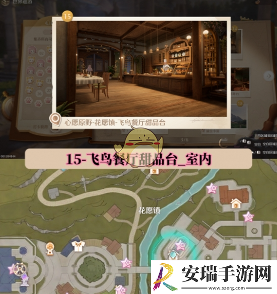 无限暖暖拍照打卡位置在哪