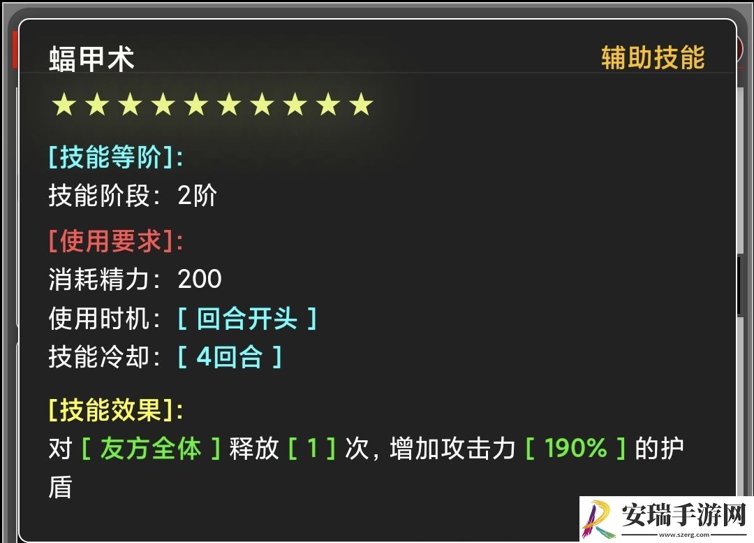蛙爷的进化之路辅助技能怎么样