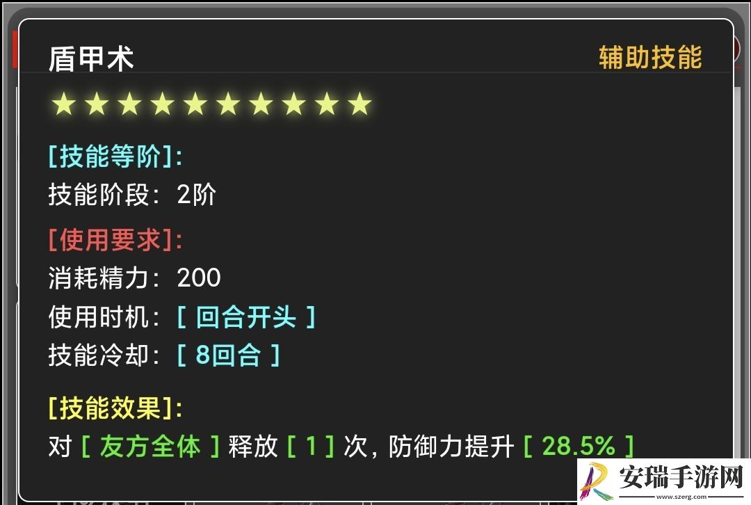 蛙爷的进化之路辅助技能怎么样