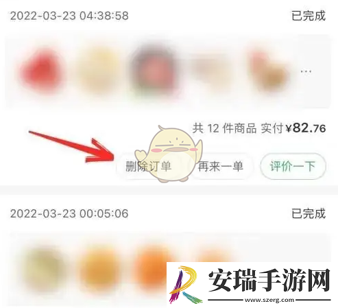 叮咚买菜怎么删除订单