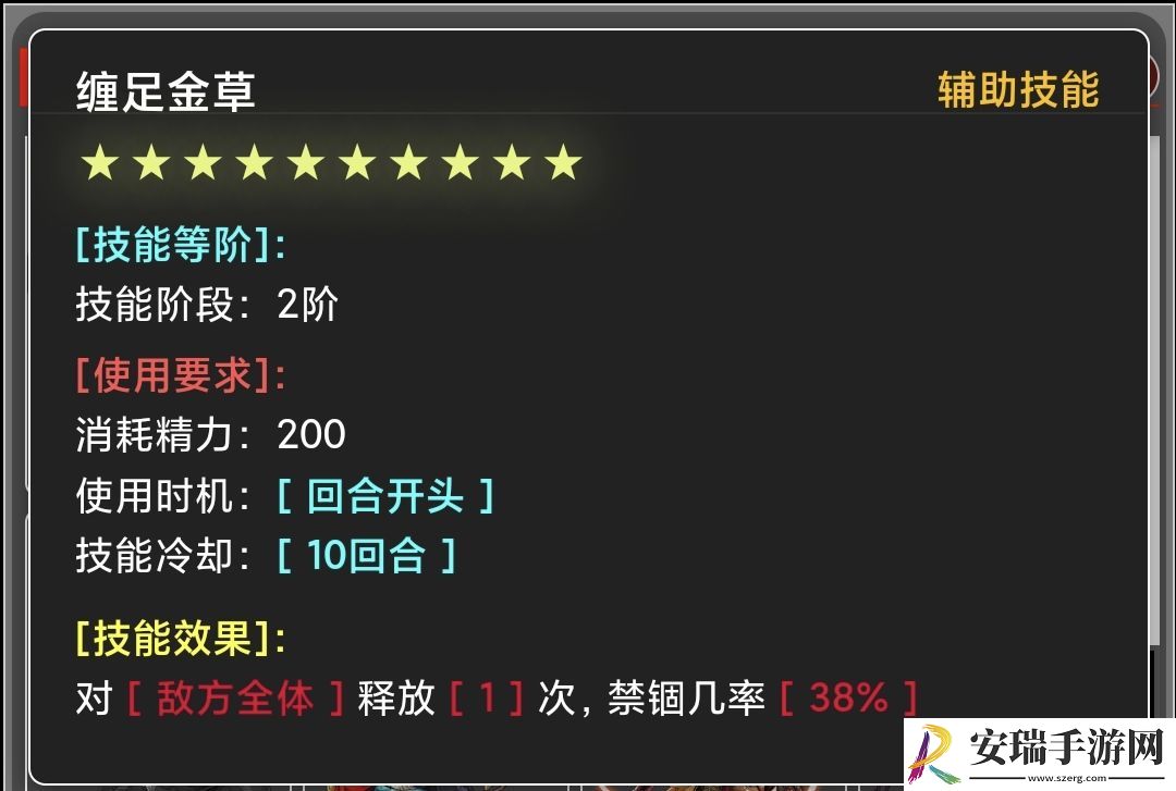 蛙爷的进化之路辅助技能怎么样