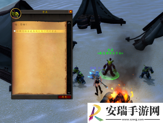 魔兽世界意外的调查任务攻略