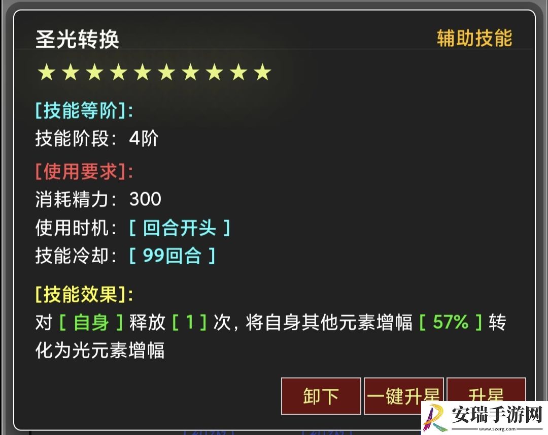 蛙爷的进化之路魔法箭怎么样