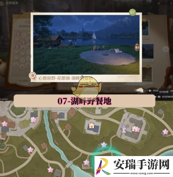 无限暖暖拍照打卡位置在哪