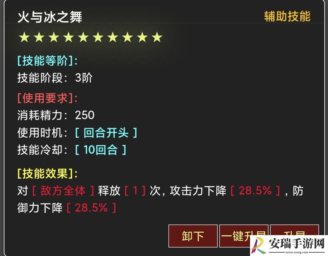 蛙爷的进化之路PVP竞技宝箱掉落