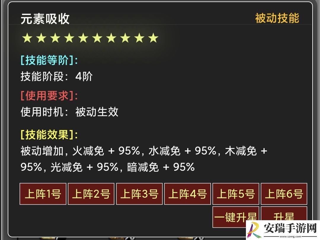 蛙爷的进化之路魔法箭怎么样