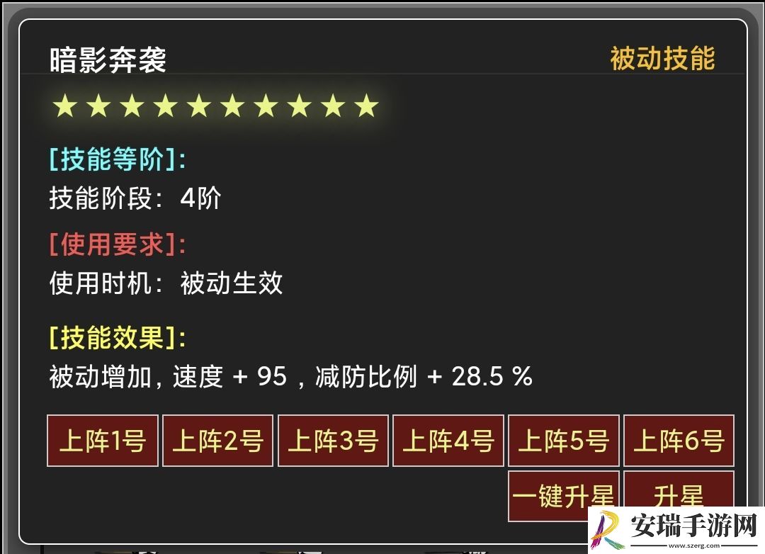 蛙爷的进化之路魔能法杖怎么样