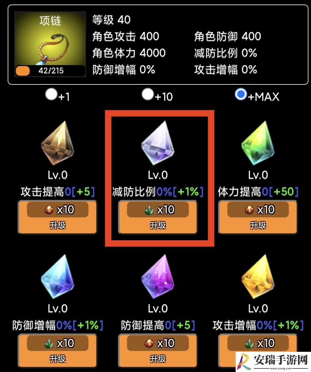 蛙爷的进化之路魔能法杖怎么样