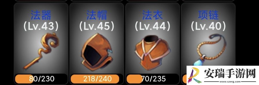 蛙爷的进化之路魔能法杖怎么样