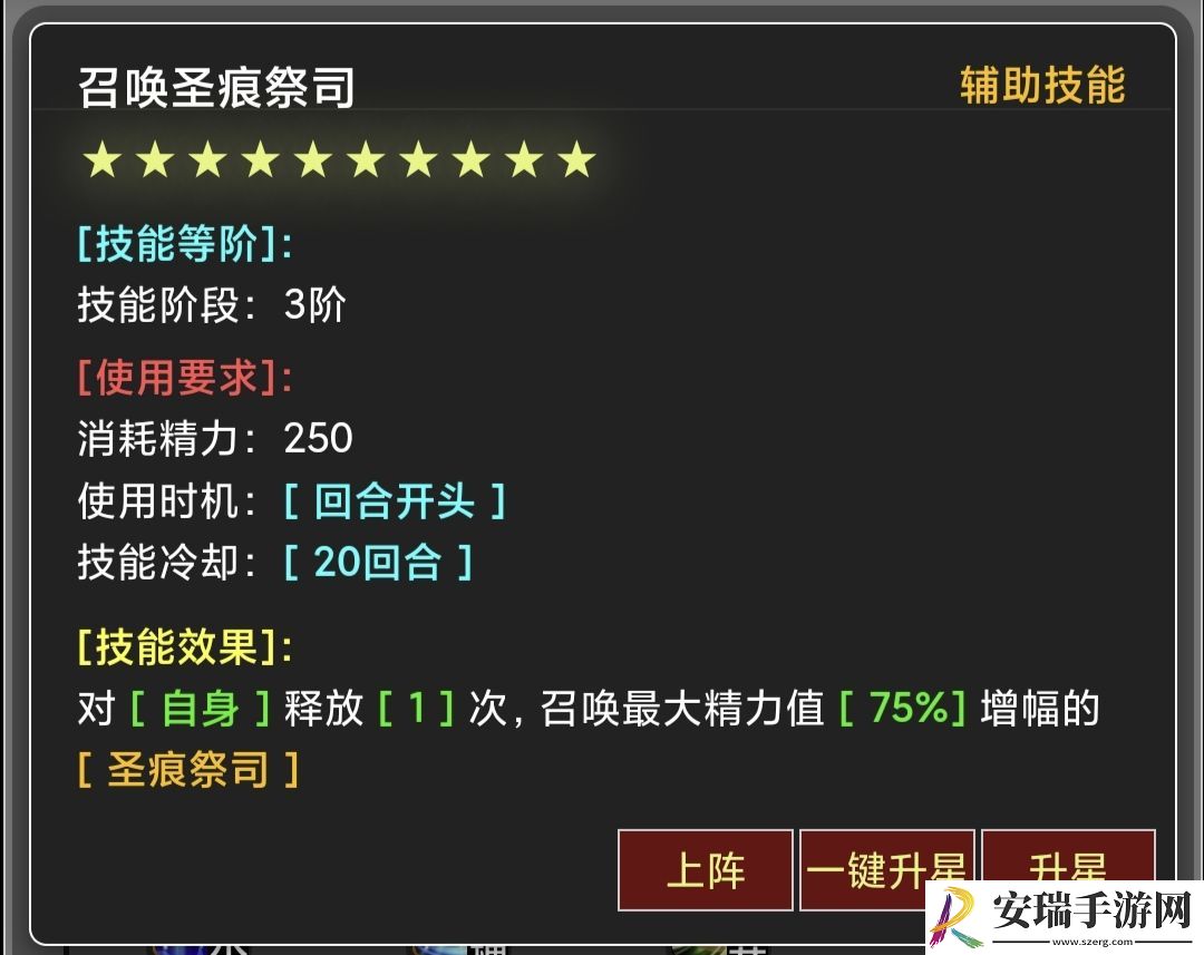 蛙爷的进化之路魔法箭怎么样