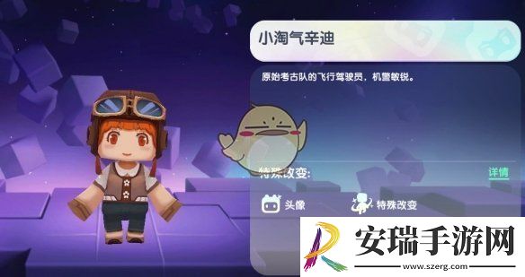 迷你世界2024年11月28日激活码分享