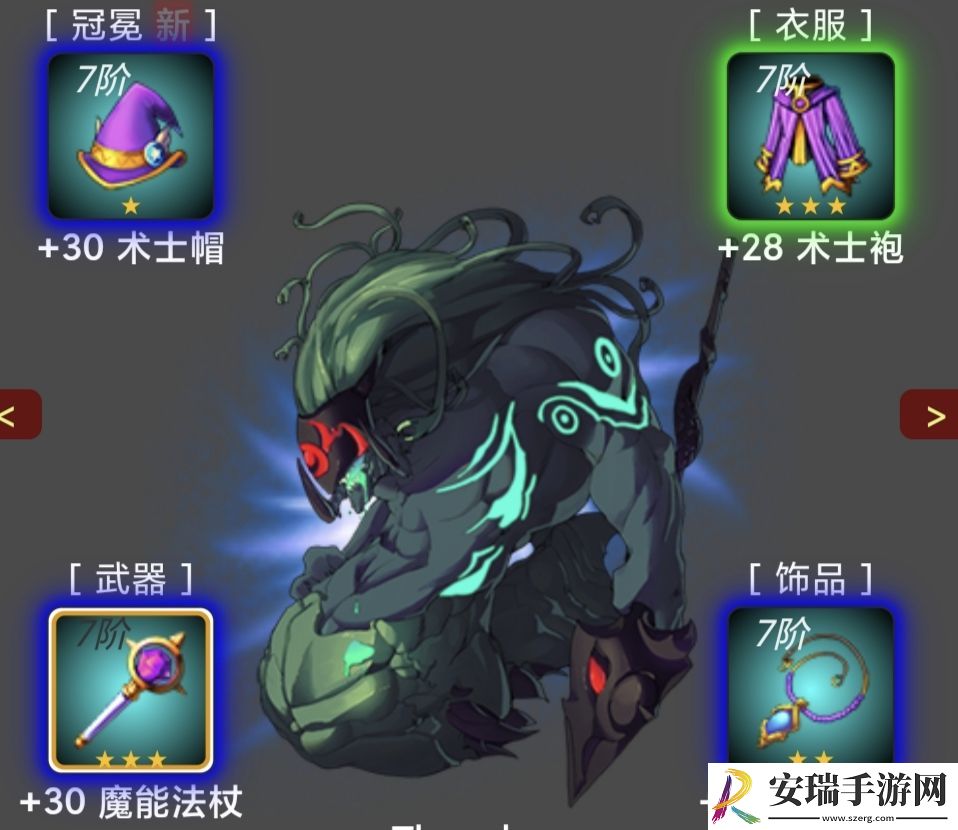 蛙爷的进化之路魔能法杖怎么样