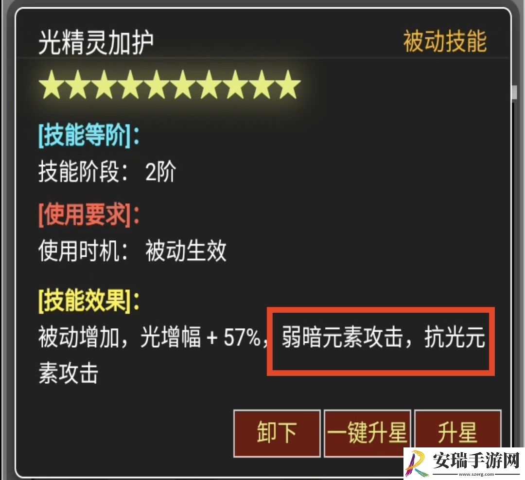 蛙爷的进化之路怪物属性及卡片来源全解析
