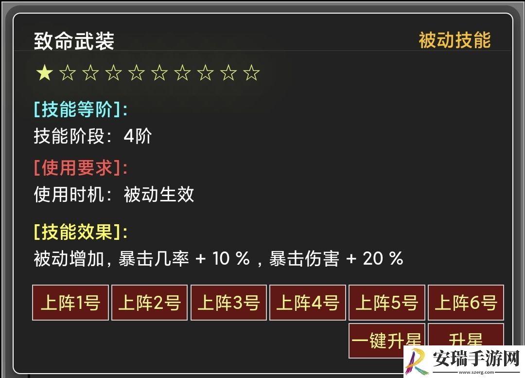 蛙爷的进化之路幽浮长弓入门级基础推荐搭配指南
