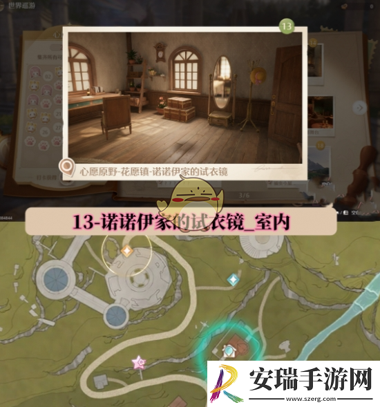 无限暖暖拍照打卡位置在哪