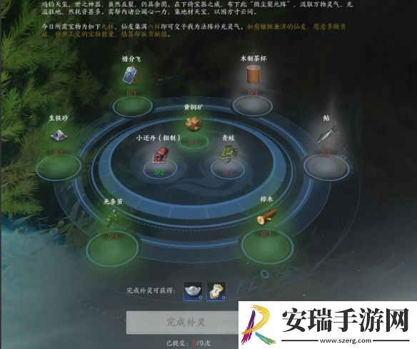 诛仙世界阵法补灵玩法攻略
