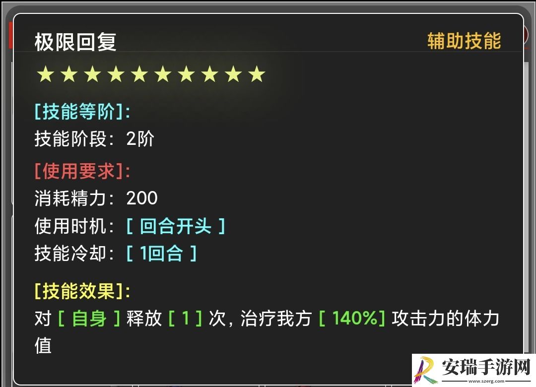 蛙爷的进化之路辅助技能怎么样