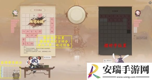 诛仙世界云间参悟怎么玩