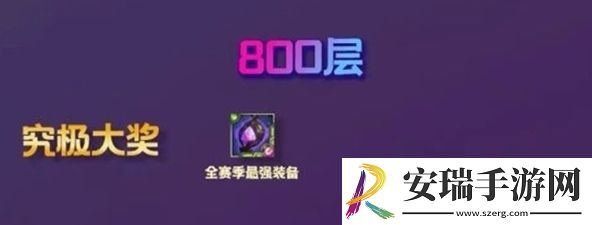 金铲铲之战s13炼金传家宝效果是什么