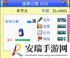 灵犀出版社物语员工怎么样