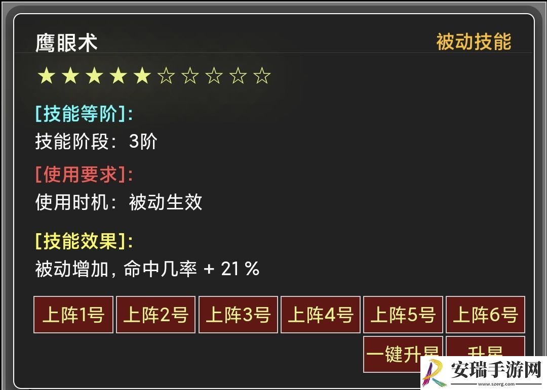 蛙爷的进化之路幽浮长弓入门级基础推荐搭配指南