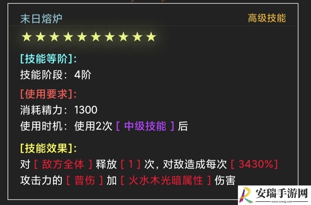 蛙爷的进化之路魔法箭怎么样