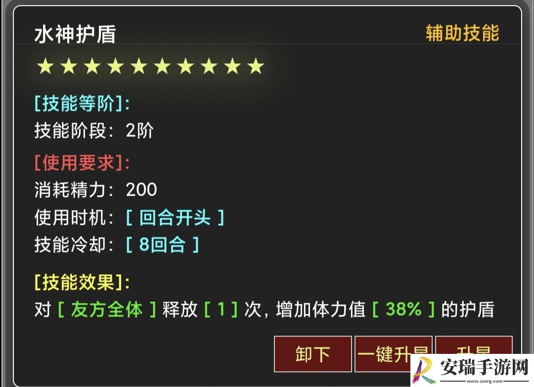 蛙爷的进化之路魔法箭怎么样