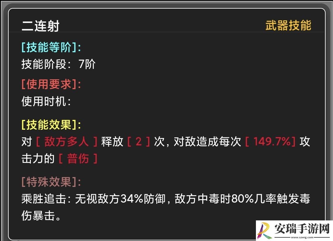 蛙爷的进化之路幽浮长弓入门级基础推荐搭配指南