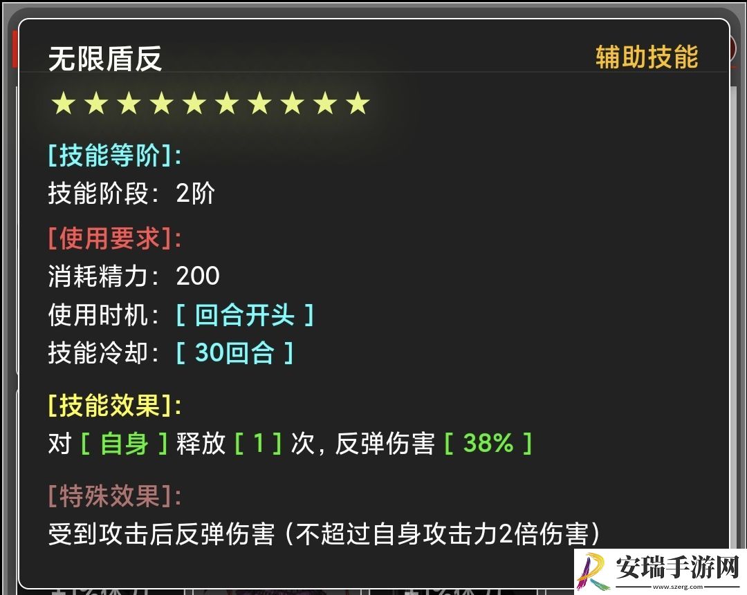 蛙爷的进化之路辅助技能怎么样