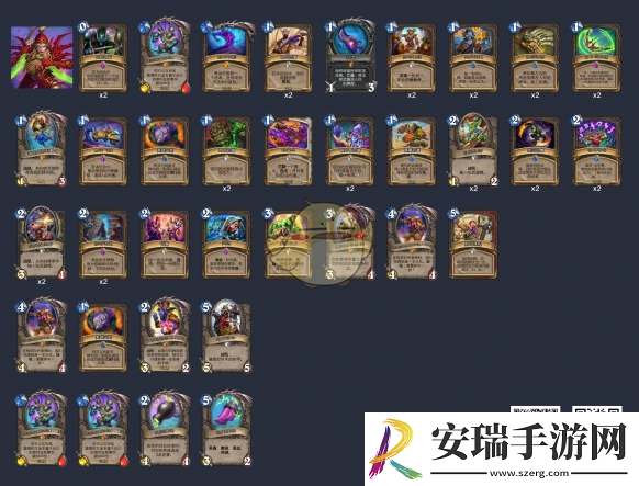 炉石传说狂野弑君贼卡组构筑搭配分享介绍
