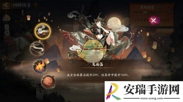 阴阳师神醉绮宴活动玩法介绍