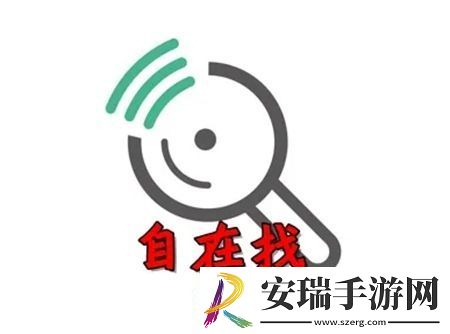 能够透视扫描找东西的软件是哪个