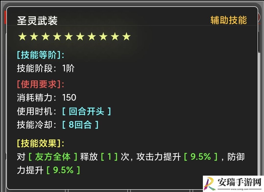 蛙爷的进化之路辅助技能怎么样