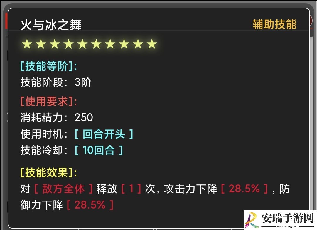 蛙爷的进化之路辅助技能怎么样