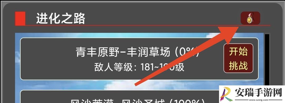 蛙爷的进化之路怪物属性及卡片来源全解析
