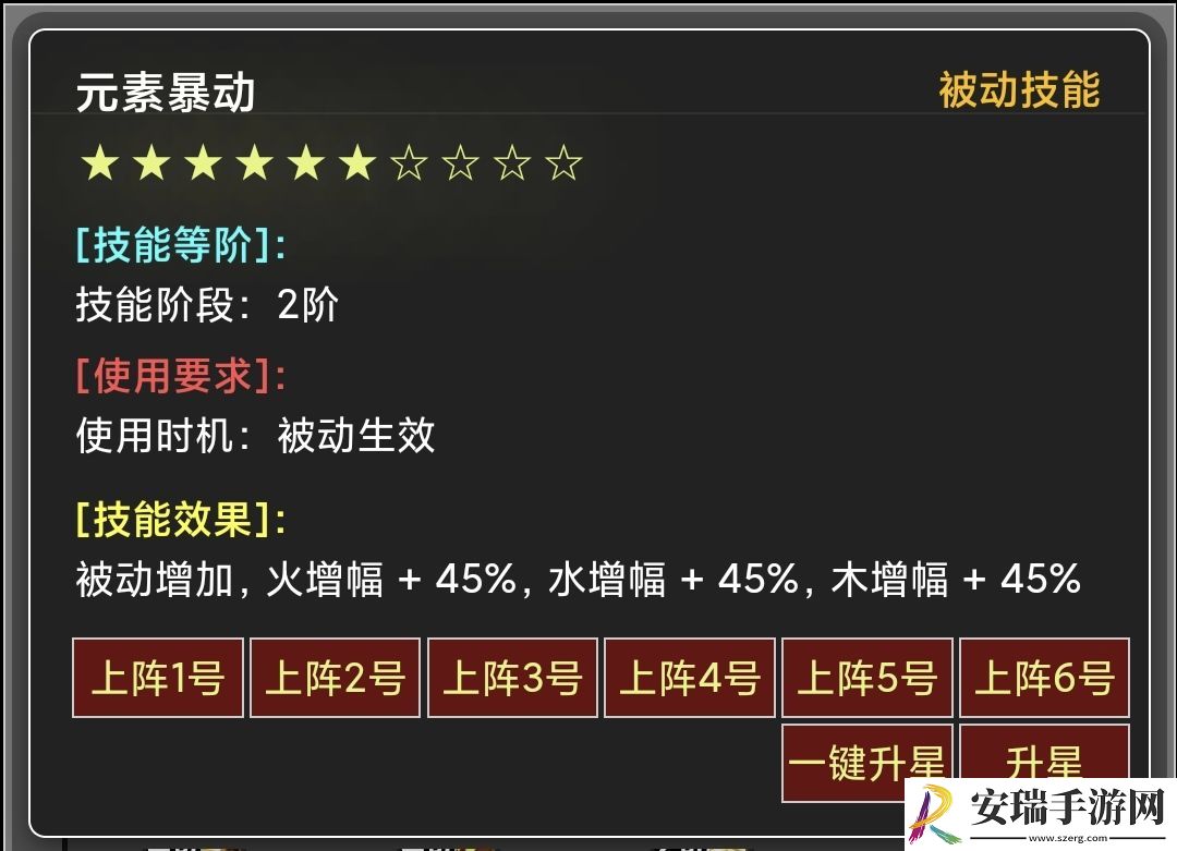 蛙爷的进化之路魔法箭怎么样