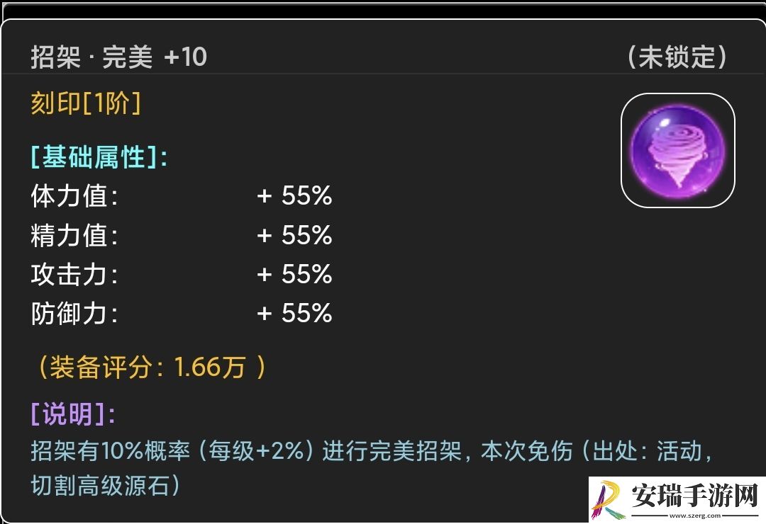 蛙爷的进化之路魔能法杖怎么样