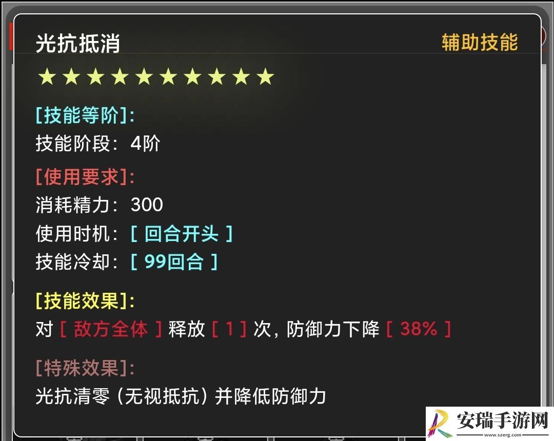 蛙爷的进化之路辅助技能怎么样