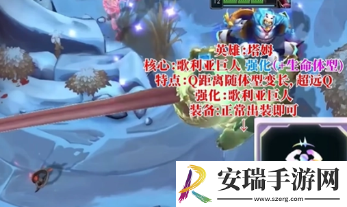英雄联盟斗魂竞技场什么英雄厉害