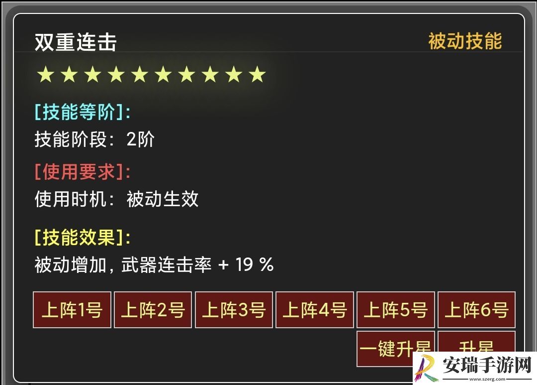 蛙爷的进化之路魔能法杖怎么样